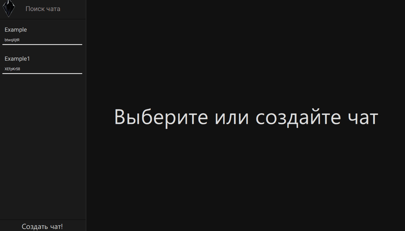 Чат